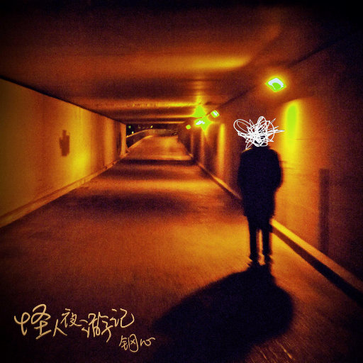 鲁鲁网视频在线
